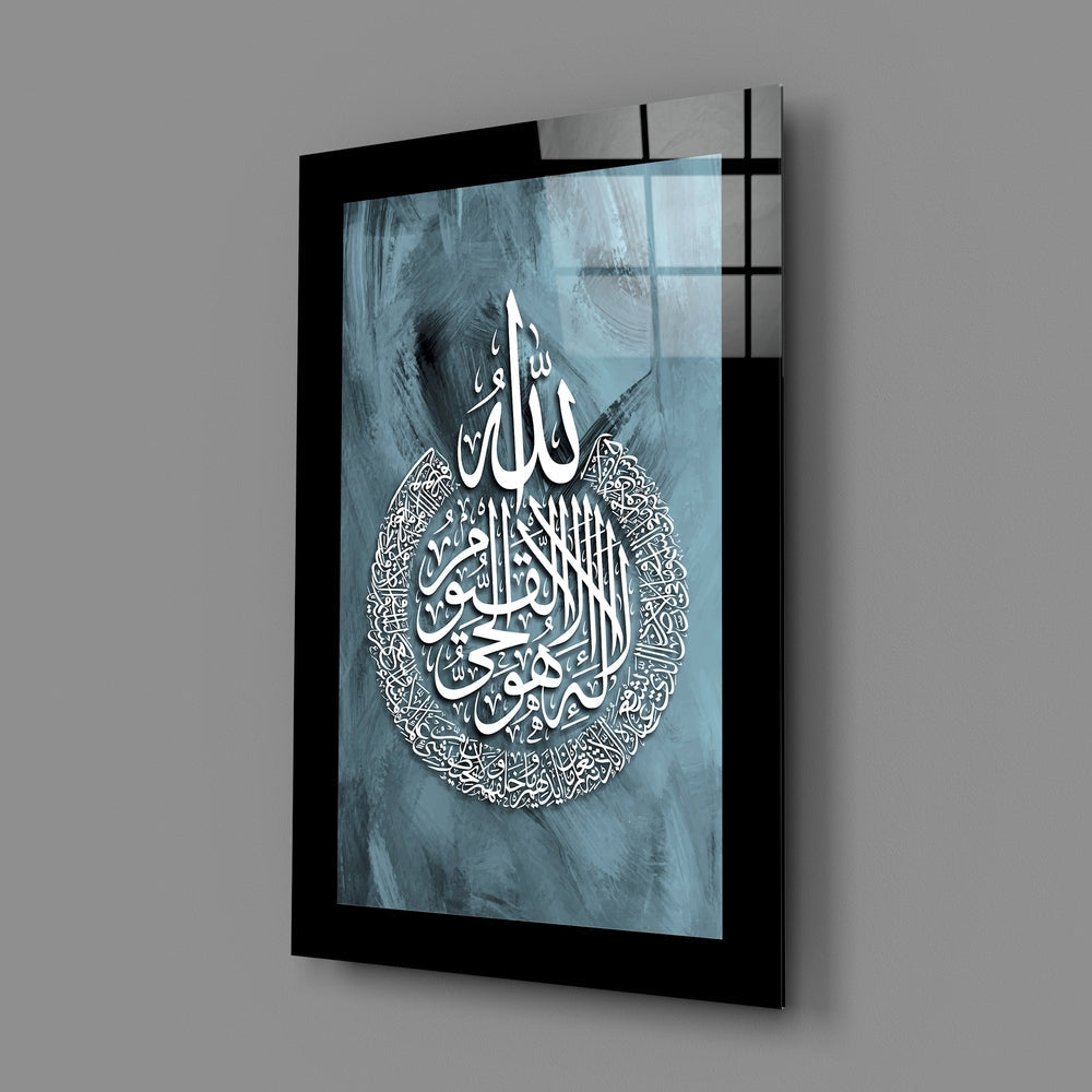 Islamic Art - Calligraphy Glass Wall Art