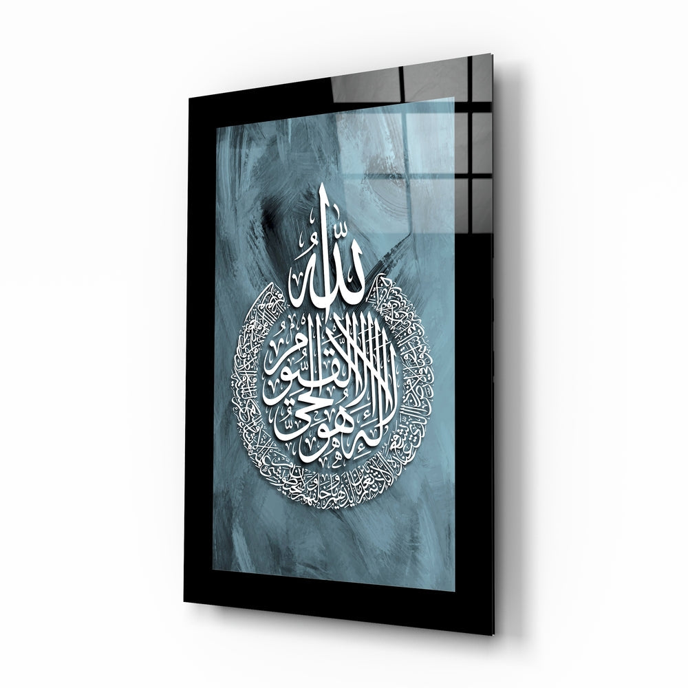 Islamic Art - Calligraphy Glass Wall Art