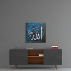 Islamic Art - Calligraphy Glass Wall Art