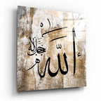 Islamic Art - Calligraphy Glass Wall Art