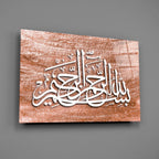 Calligraphy Glass Wall Art