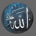 Islamic Art - Calligraphy Glass Wall Art