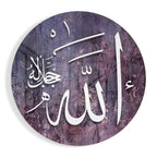 Islamic Art Glass Wall Art