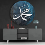 Islamic Art Glass Wall Art