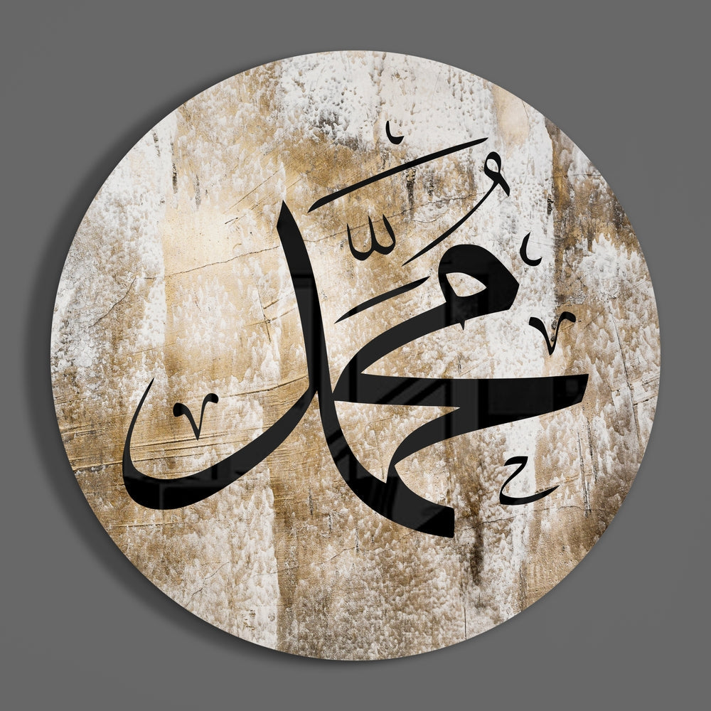 Islamic Art Glass Wall Art